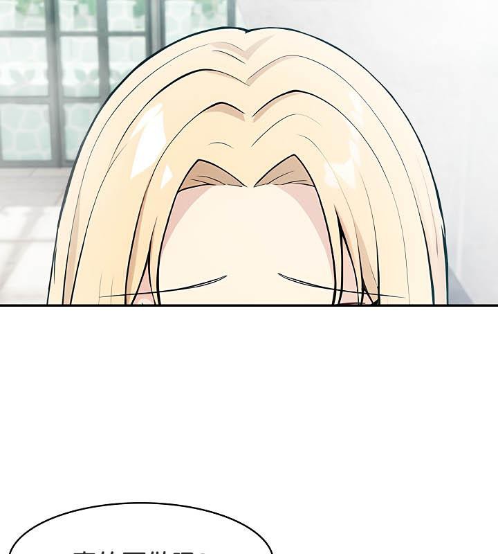 被召唤到异世界，然后成为半龙骑士长第29話