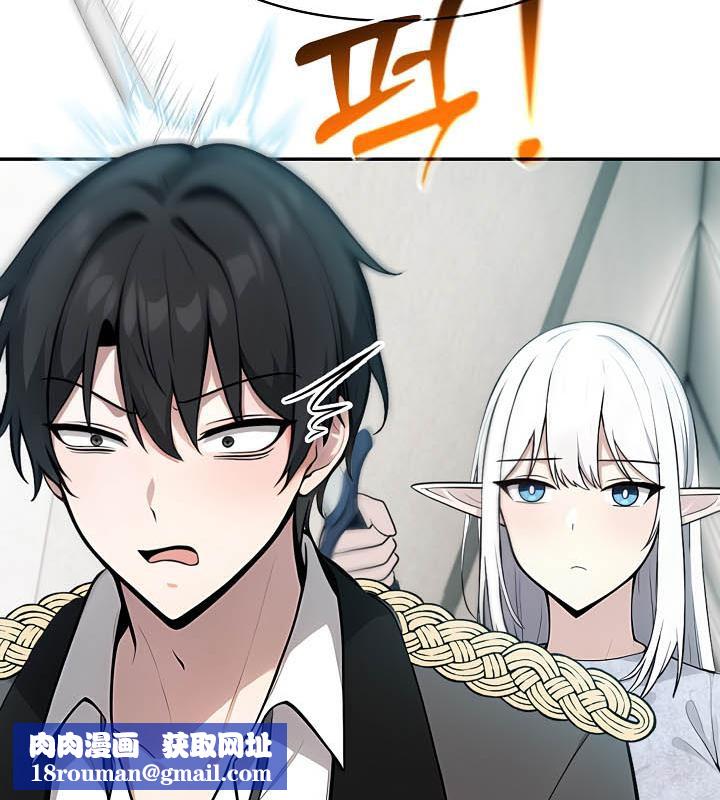 被召唤到异世界，然后成为半龙骑士长第29話