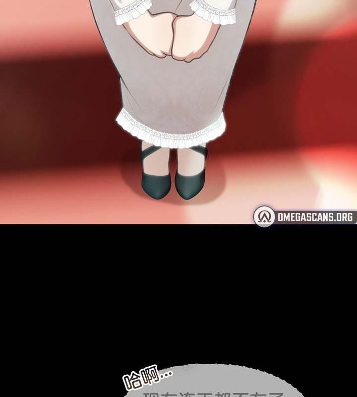 被召唤到异世界，然后成为半龙骑士长第29話