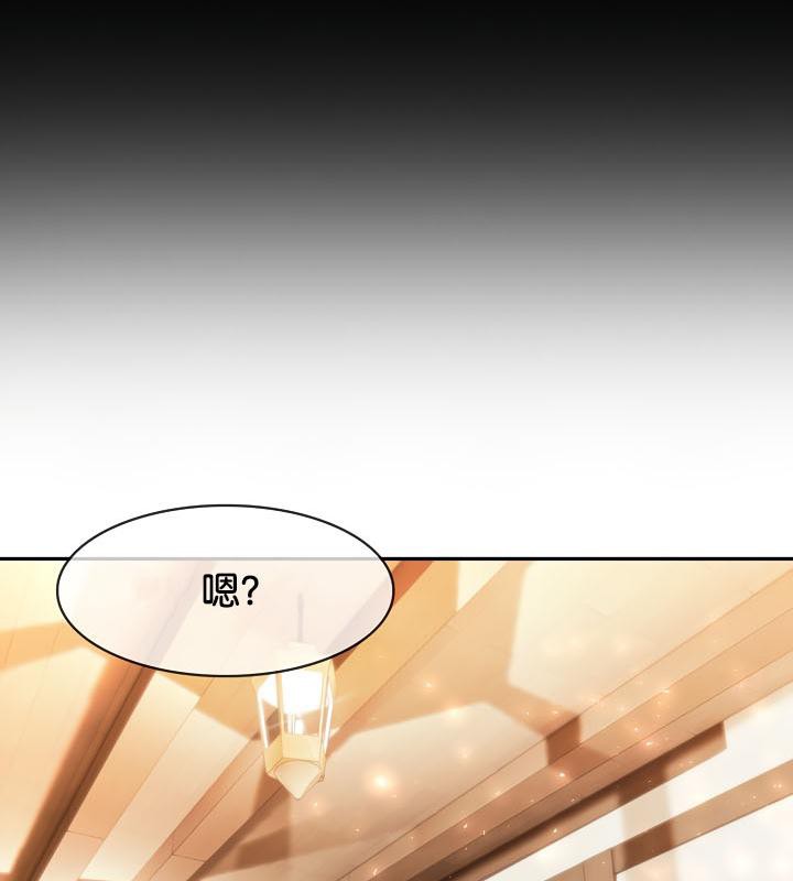 被召喚到異世界，然後成為半龍騎士長第29話