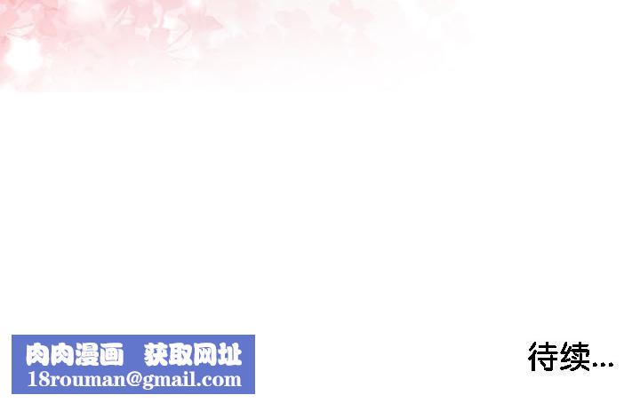 被召唤到异世界，然后成为半龙骑士长第29話