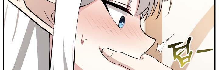 被召喚到異世界，然後成為半龍騎士長第30話