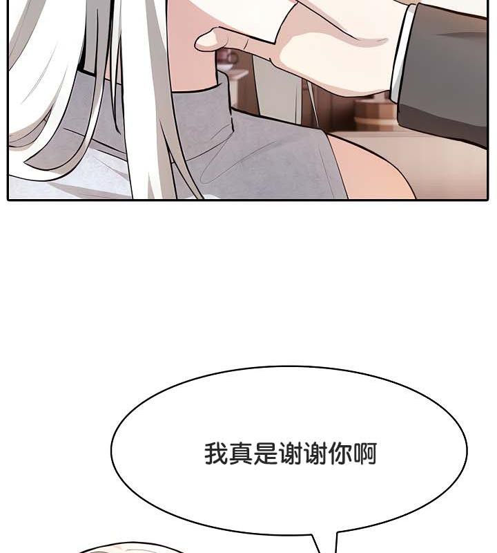 被召唤到异世界，然后成为半龙骑士长第30話