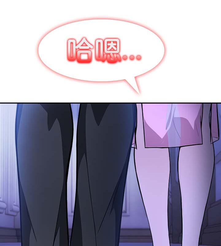 被召喚到異世界，然後成為半龍騎士長第30話