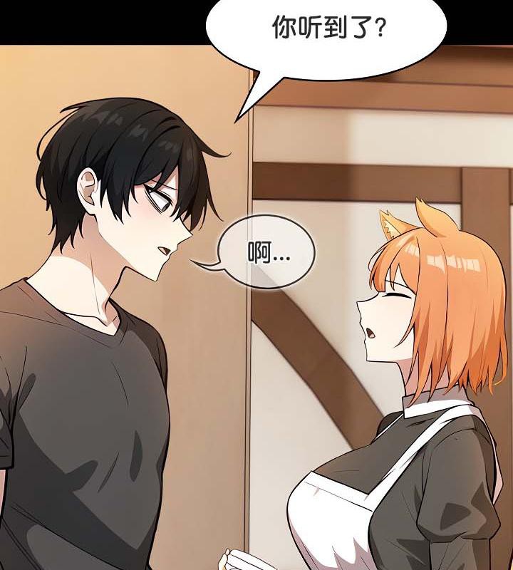 被召唤到异世界，然后成为半龙骑士长第30話