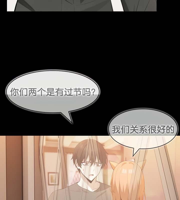 被召唤到异世界，然后成为半龙骑士长第30話