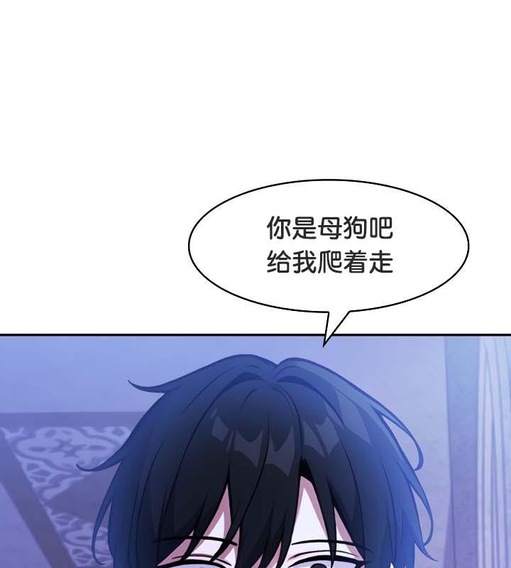 被召唤到异世界，然后成为半龙骑士长第30話