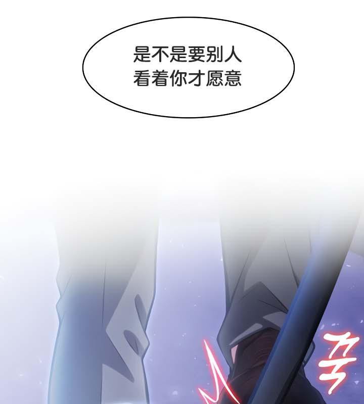 被召唤到异世界，然后成为半龙骑士长第30話