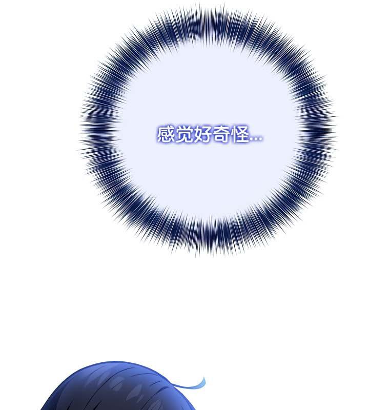 被召唤到异世界，然后成为半龙骑士长第30話