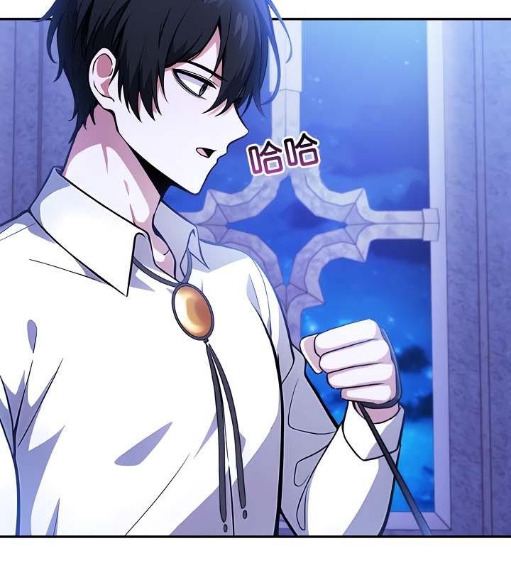 被召唤到异世界，然后成为半龙骑士长第30話