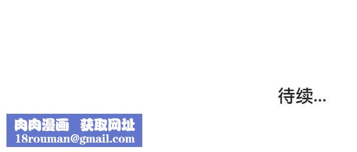 被召唤到异世界，然后成为半龙骑士长第30話