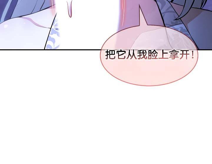 被召喚到異世界，然後成為半龍騎士長第31話