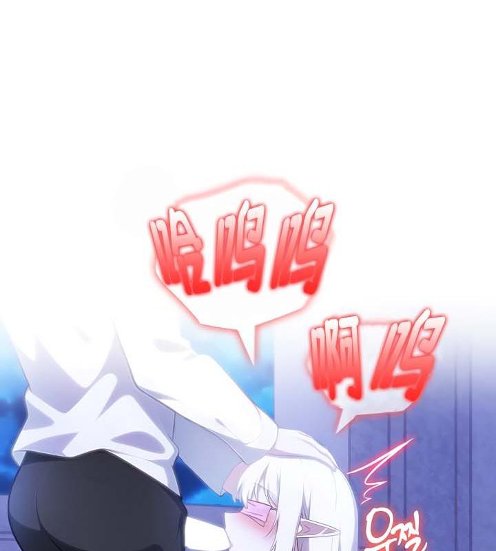 被召唤到异世界，然后成为半龙骑士长第31話