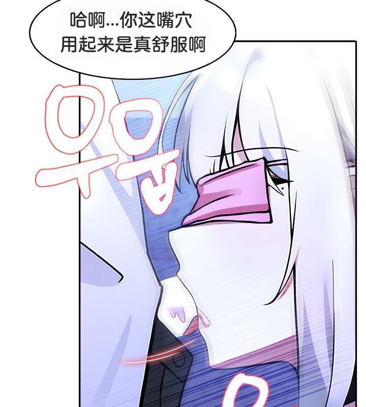 被召唤到异世界，然后成为半龙骑士长第31話