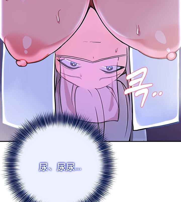 被召喚到異世界，然後成為半龍騎士長第31話