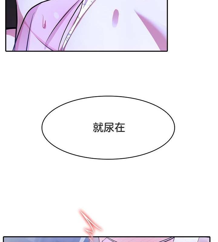 被召喚到異世界，然後成為半龍騎士長第31話