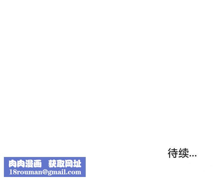 被召唤到异世界，然后成为半龙骑士长第31話