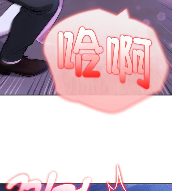 被召唤到异世界，然后成为半龙骑士长第32話