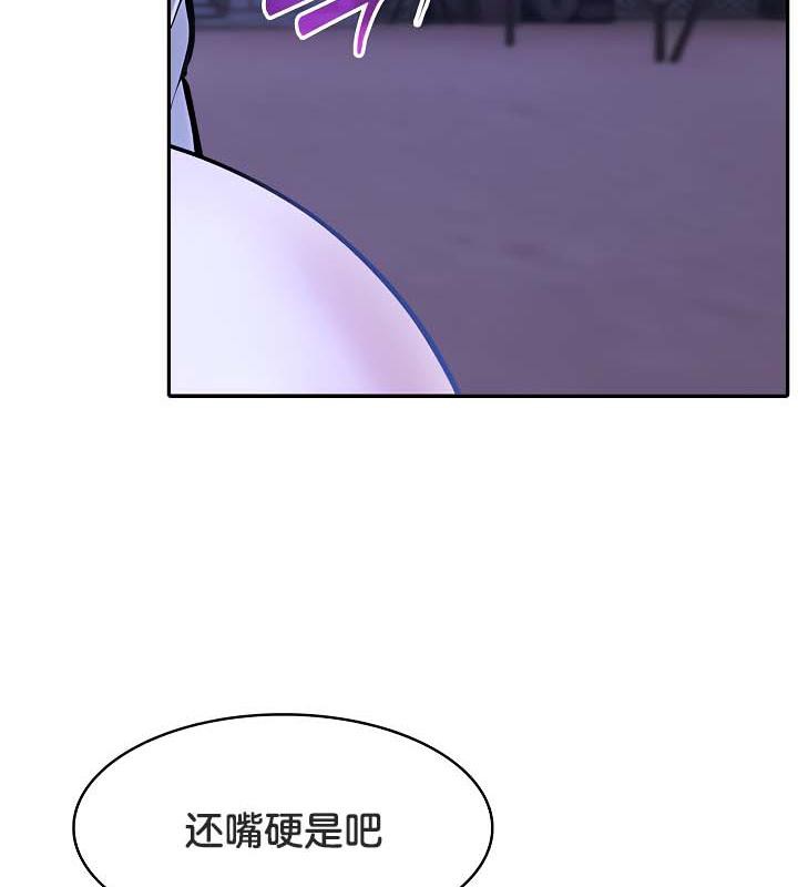 被召唤到异世界，然后成为半龙骑士长第32話