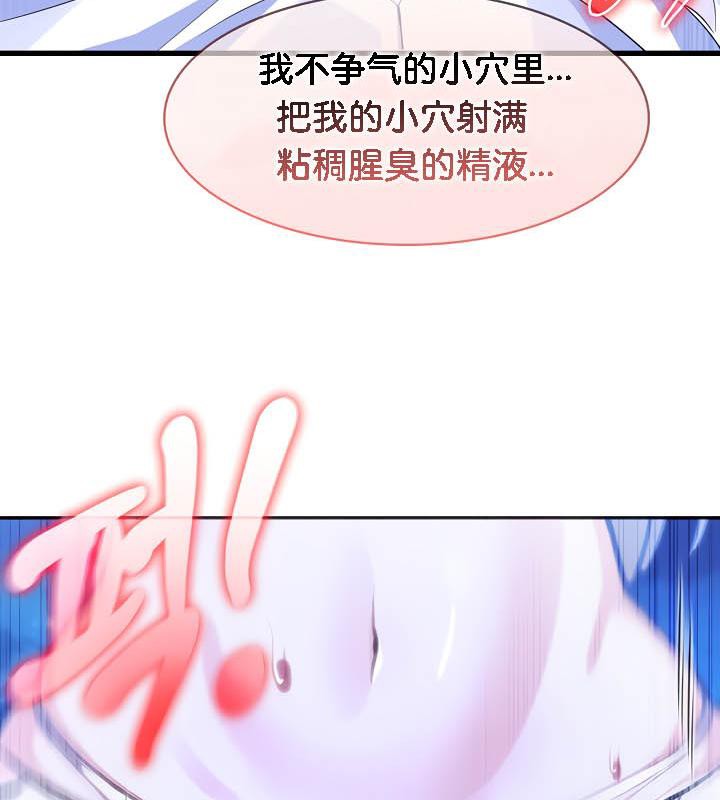 被召唤到异世界，然后成为半龙骑士长第32話