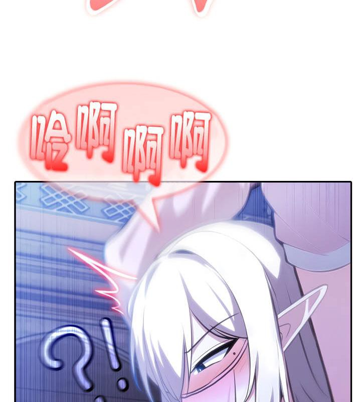 被召唤到异世界，然后成为半龙骑士长第32話