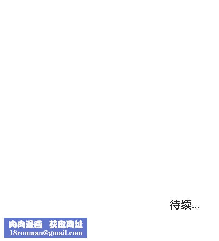 被召唤到异世界，然后成为半龙骑士长第32話