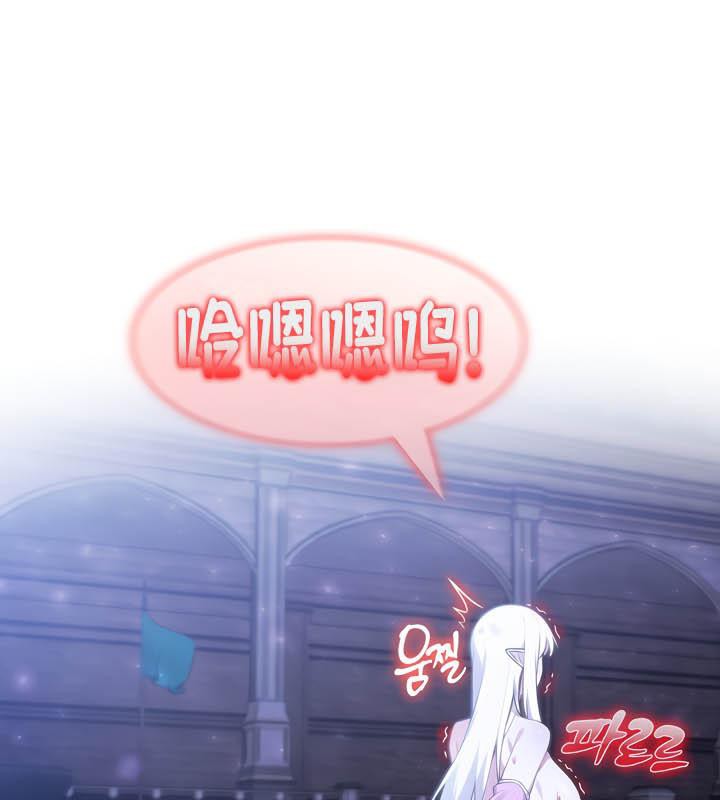 被召唤到异世界，然后成为半龙骑士长第33話