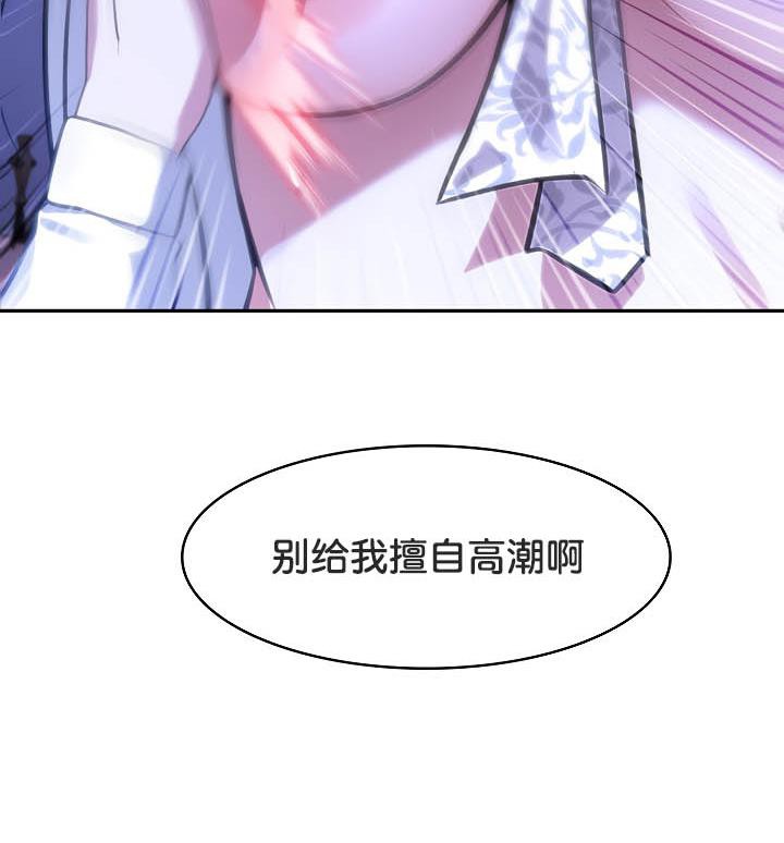 被召唤到异世界，然后成为半龙骑士长第33話