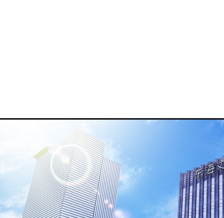 愛上按摩師第7話