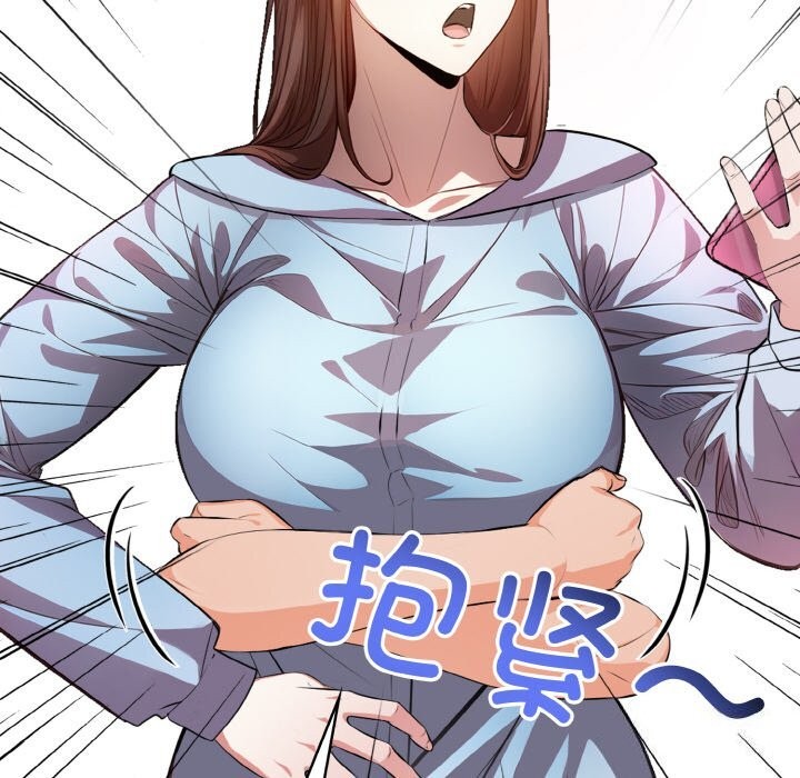 爱上按摩师第7話