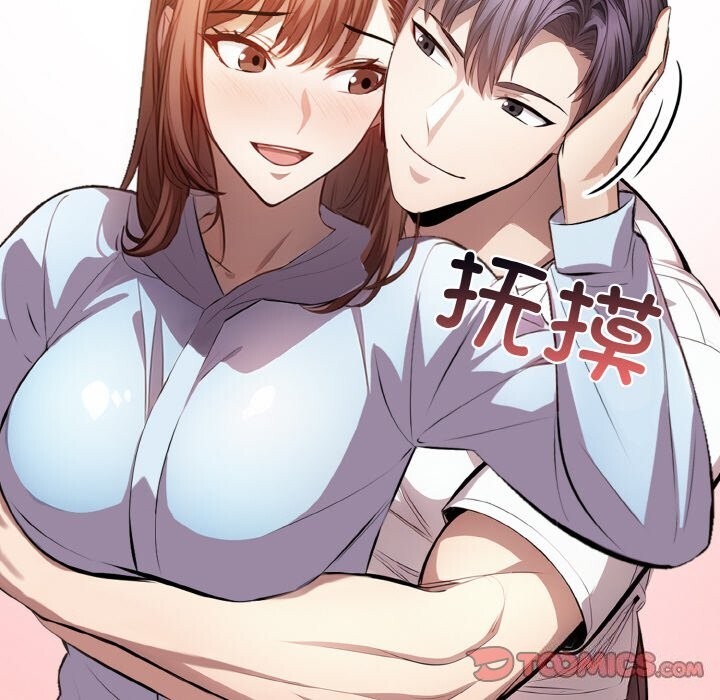 爱上按摩师第7話