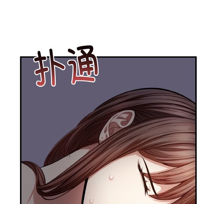 爱上按摩师第7話