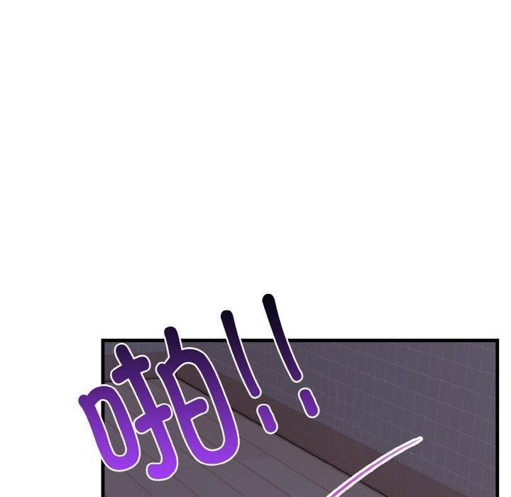 愛上按摩師第7話