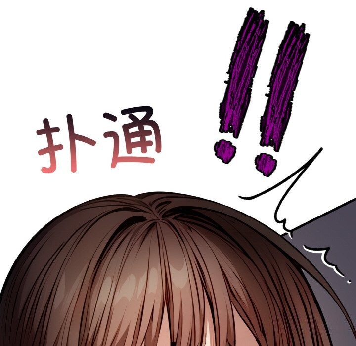 愛上按摩師第7話