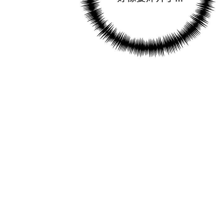 為畢業獻身第6話