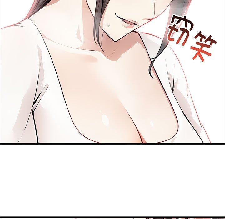 為畢業獻身第6話