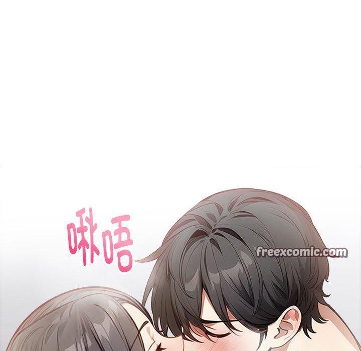 為畢業獻身第6話