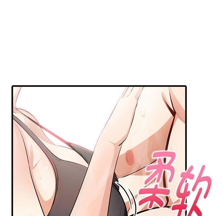 为毕业献身第6話