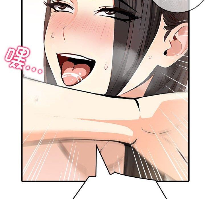 為畢業獻身第6話