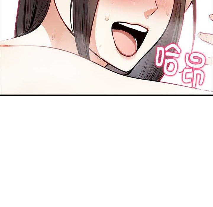 为毕业献身第6話