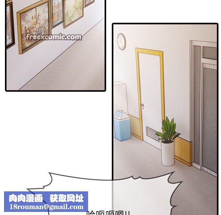 為畢業獻身第6話