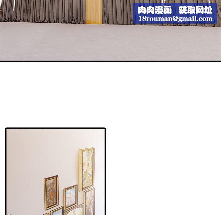 為畢業獻身第6話