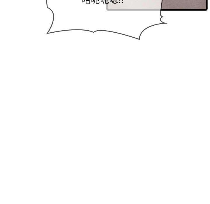 為畢業獻身第6話