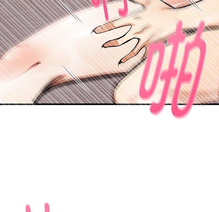 為畢業獻身第6話