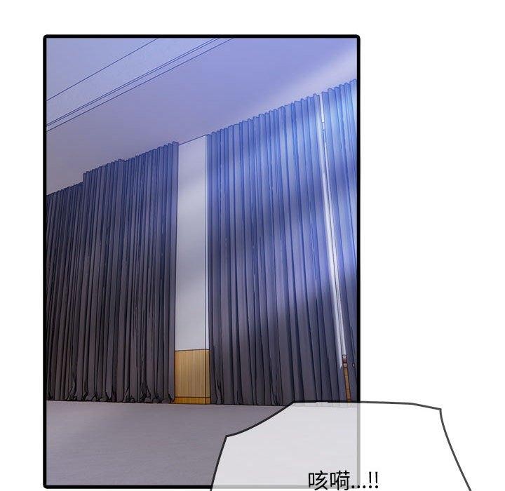 為畢業獻身第6話