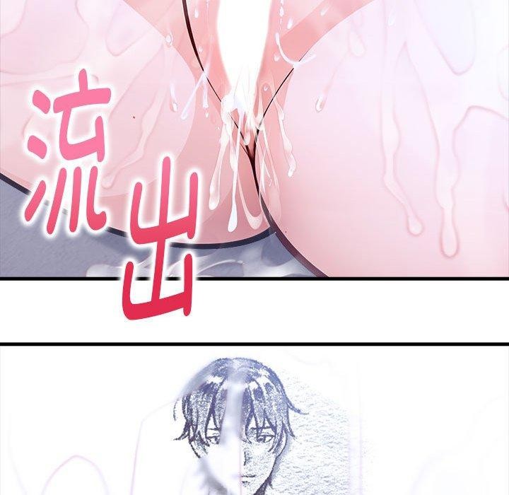 為畢業獻身第6話