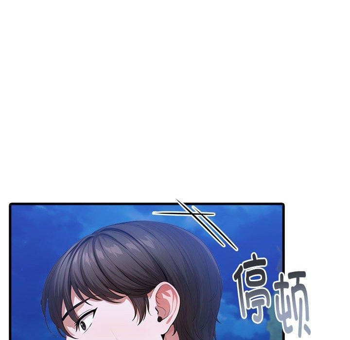 为毕业献身第6話