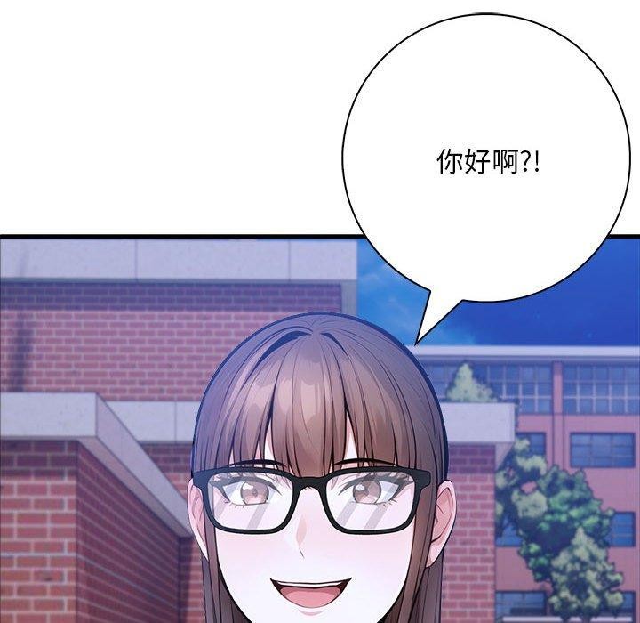 為畢業獻身第6話