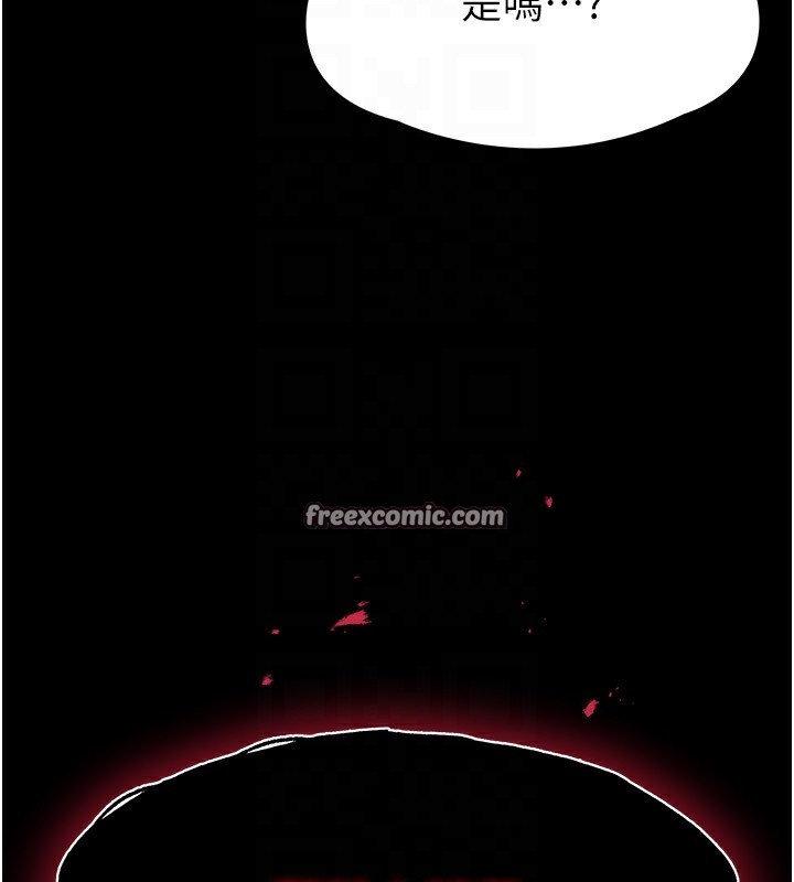 末日鵰堡第9話-乖乖聽話就放妳自由