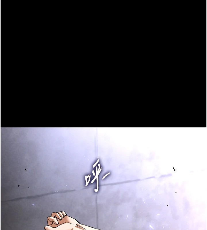 末日鵰堡第9話-乖乖聽話就放妳自由